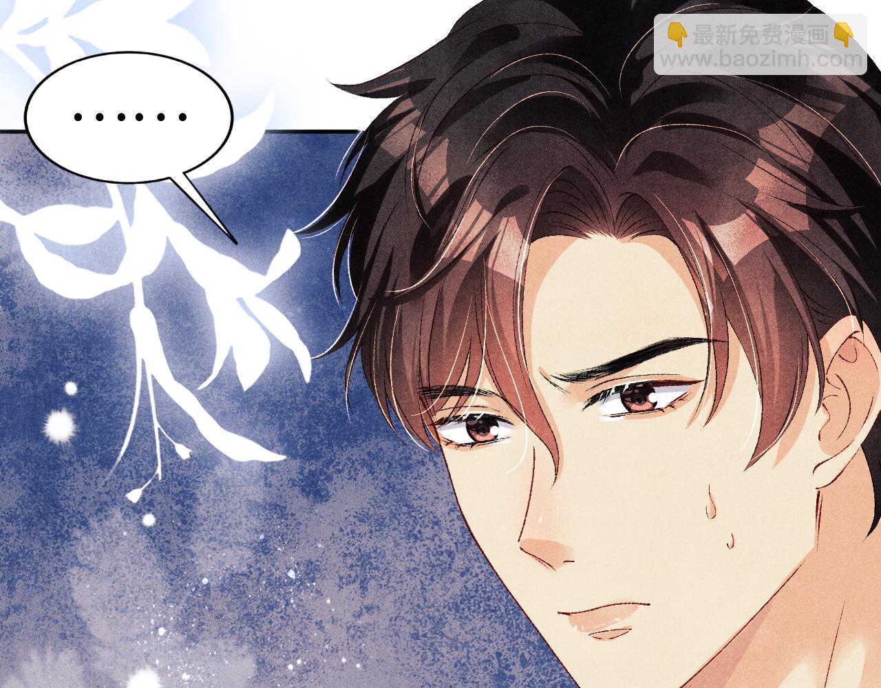 第63话 师哥哄珍珠(1/2)-第66话