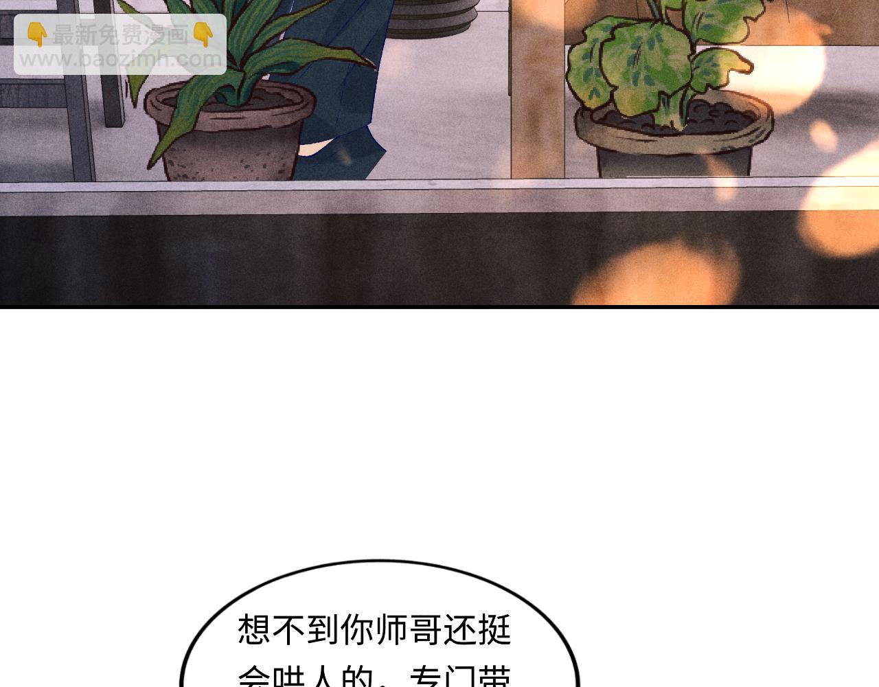 第65话 印章可以还我吗？(1/2)-第68话