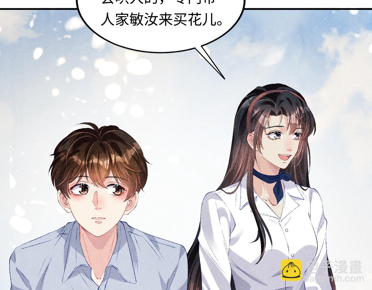 第65话 印章可以还我吗？(1/2)-第68话