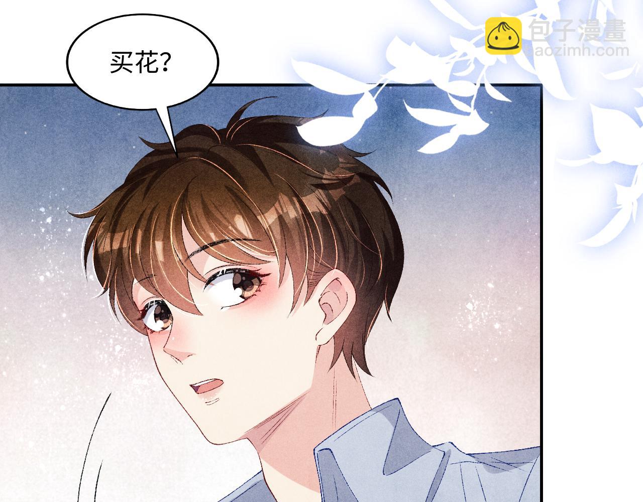 第65话 印章可以还我吗？(1/2)-第68话