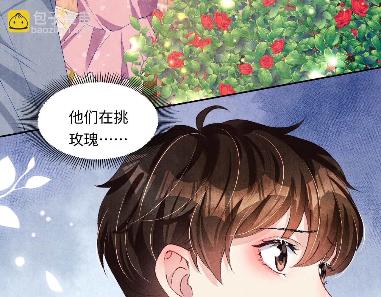 第65话 印章可以还我吗？(1/2)-第68话