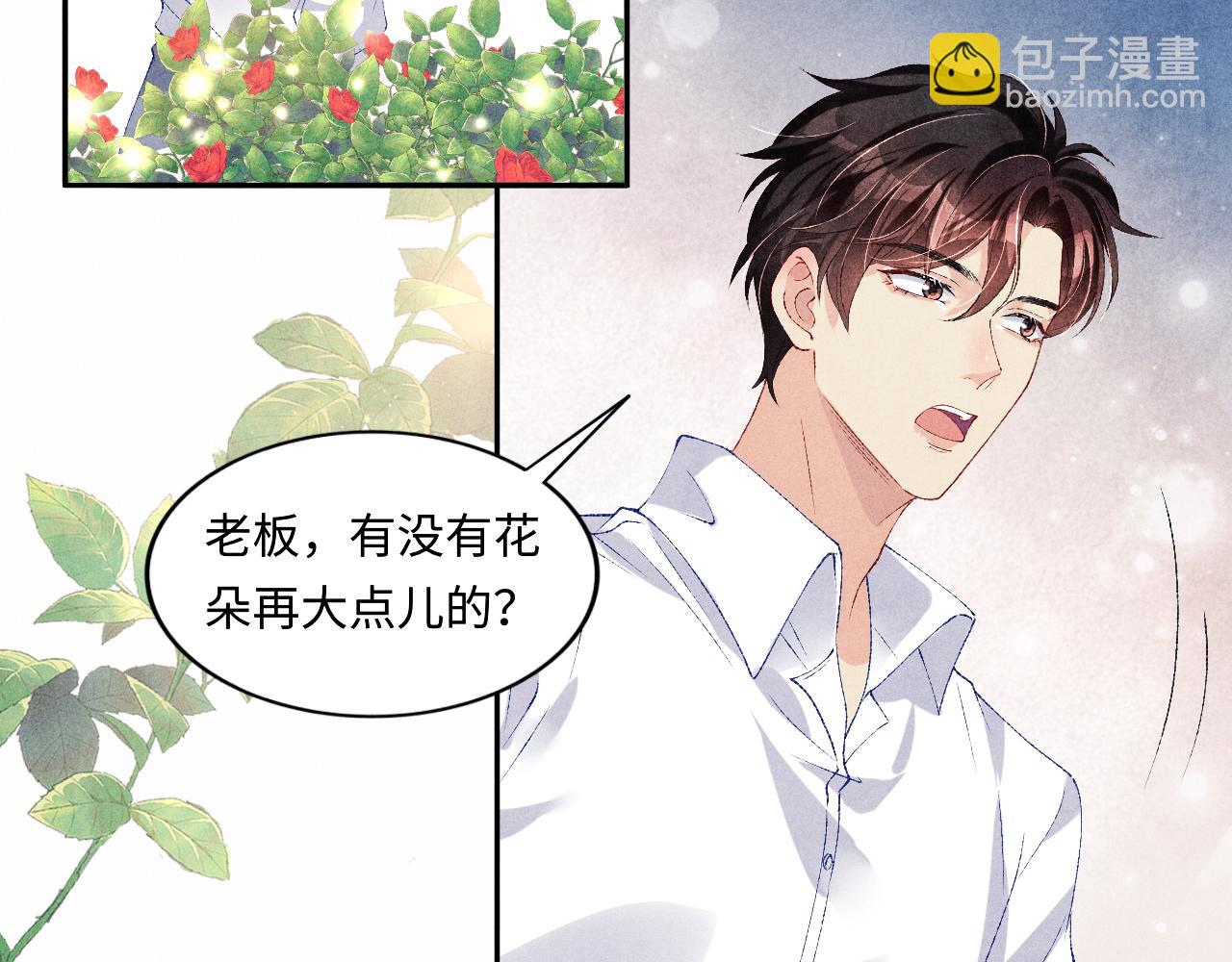 第65话 印章可以还我吗？(1/2)-第68话