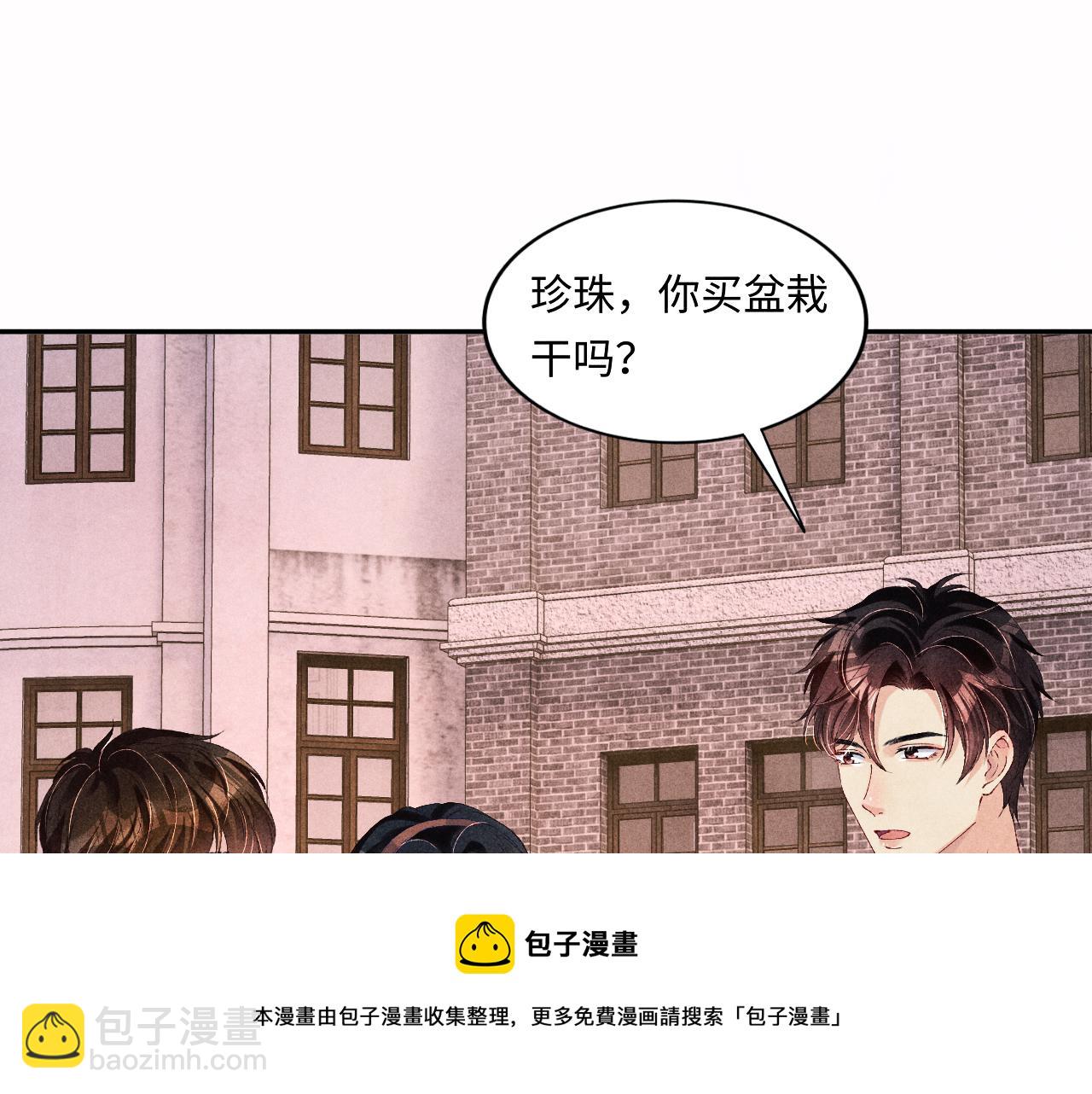 第65话 印章可以还我吗？(1/2)-第68话