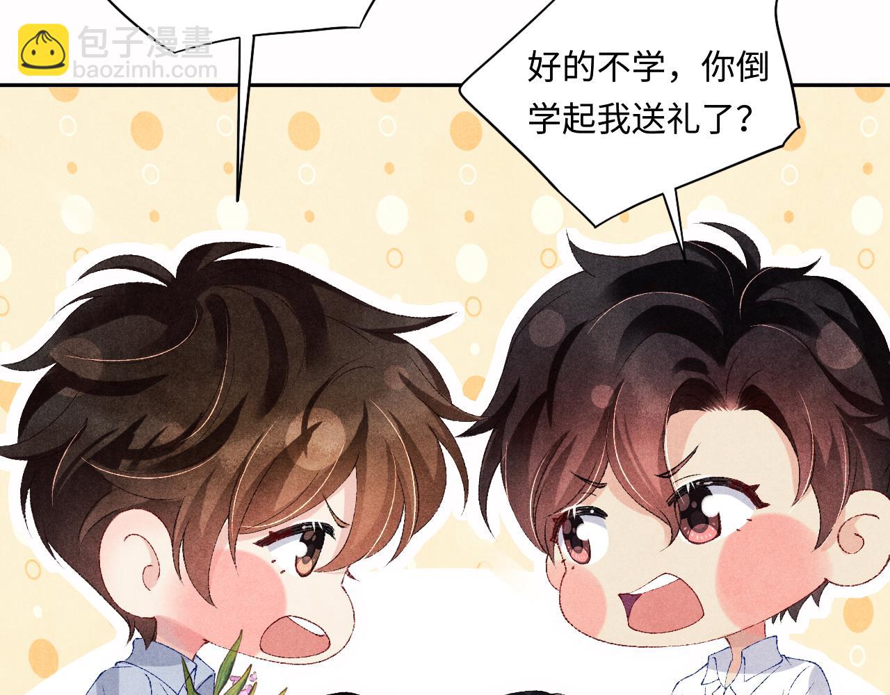 第65话 印章可以还我吗？(1/2)-第68话