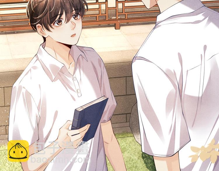 第5话 他居然戏弄我！(1/3)-第8话