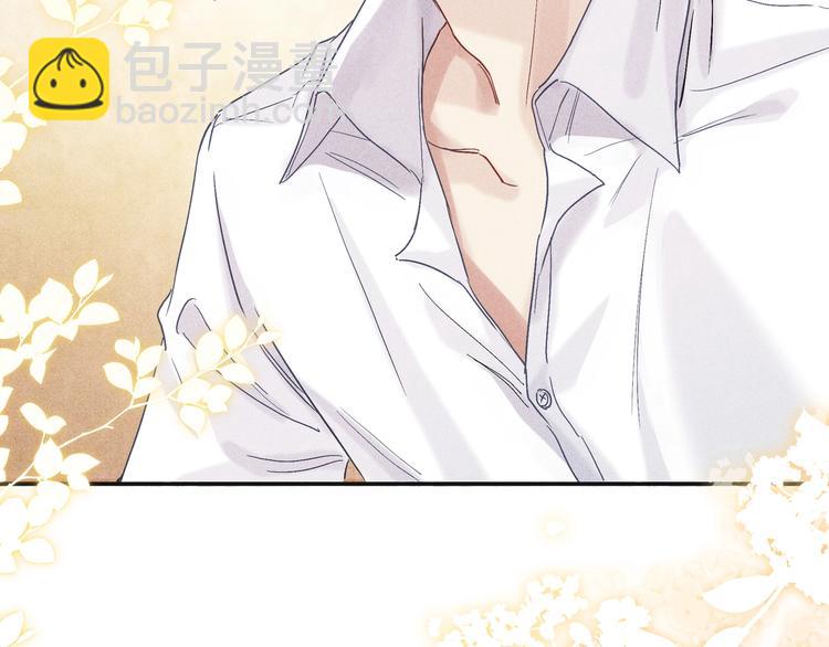 第5话 他居然戏弄我！(1/3)-第8话