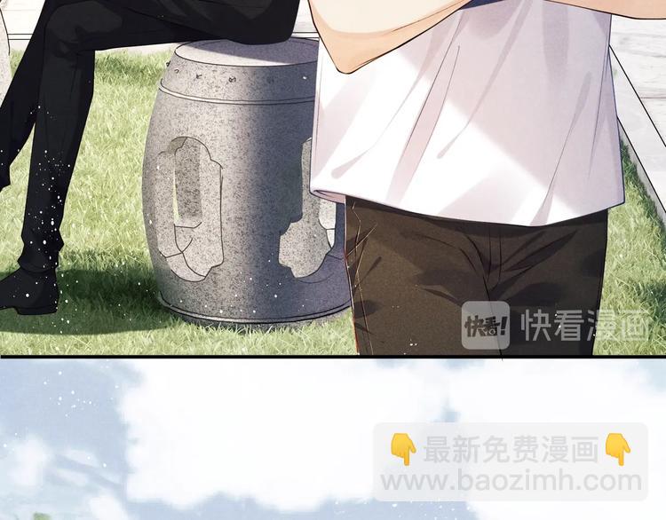 第5话 他居然戏弄我！(1/3)-第8话