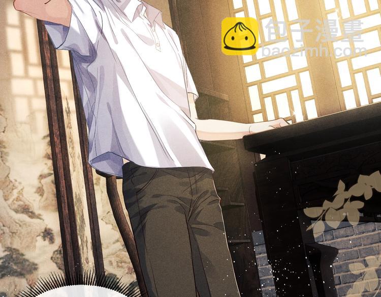 第5话 他居然戏弄我！(1/3)-第8话