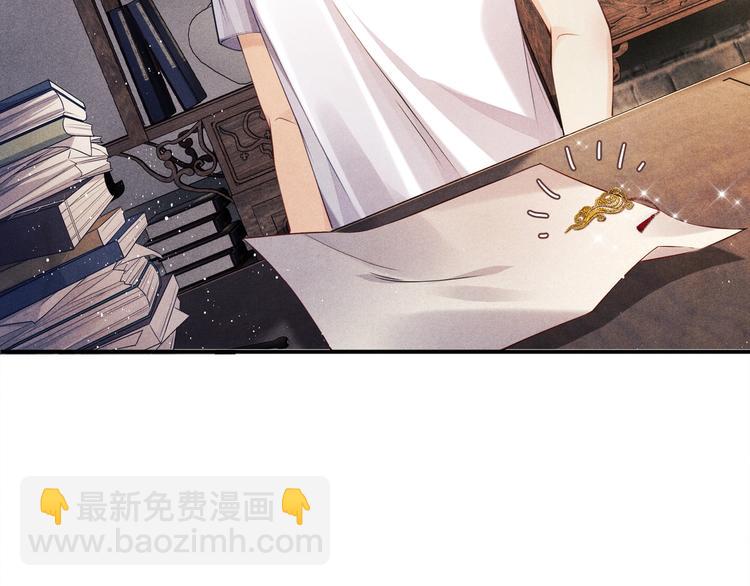 第5话 他居然戏弄我！(1/3)-第8话