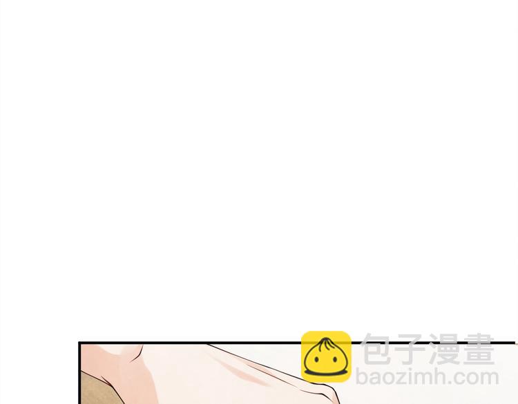 第5话 他居然戏弄我！(1/3)-第8话