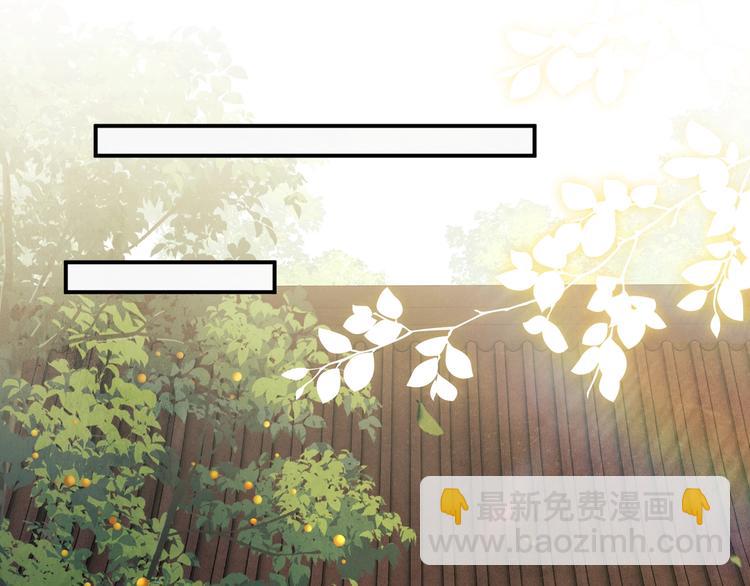 第5话 他居然戏弄我！(1/3)-第8话