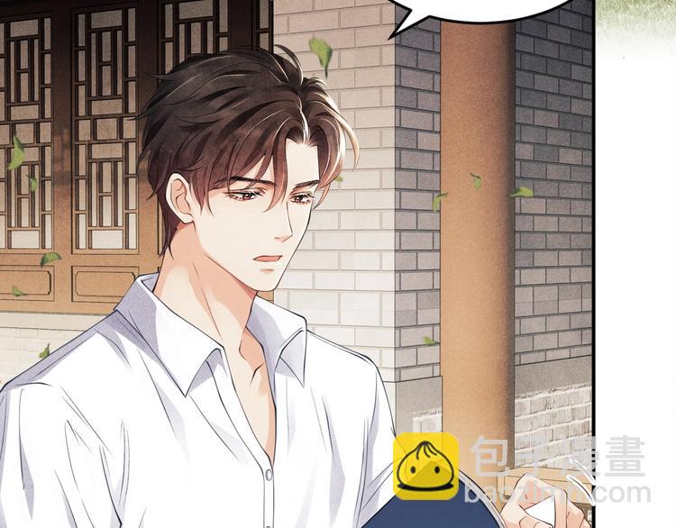 第5话 他居然戏弄我！(1/3)-第8话