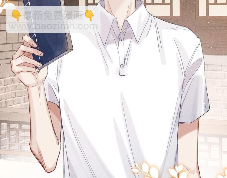 第5话 他居然戏弄我！(1/3)-第8话