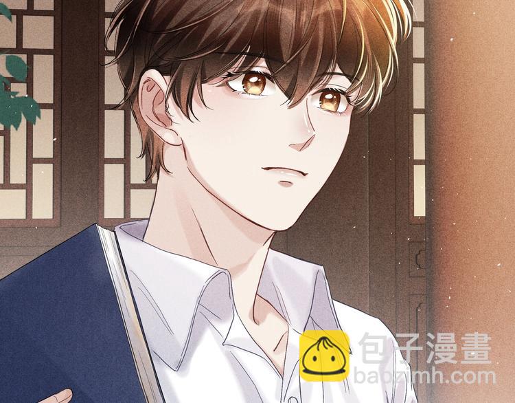 第5话 他居然戏弄我！(1/3)-第8话