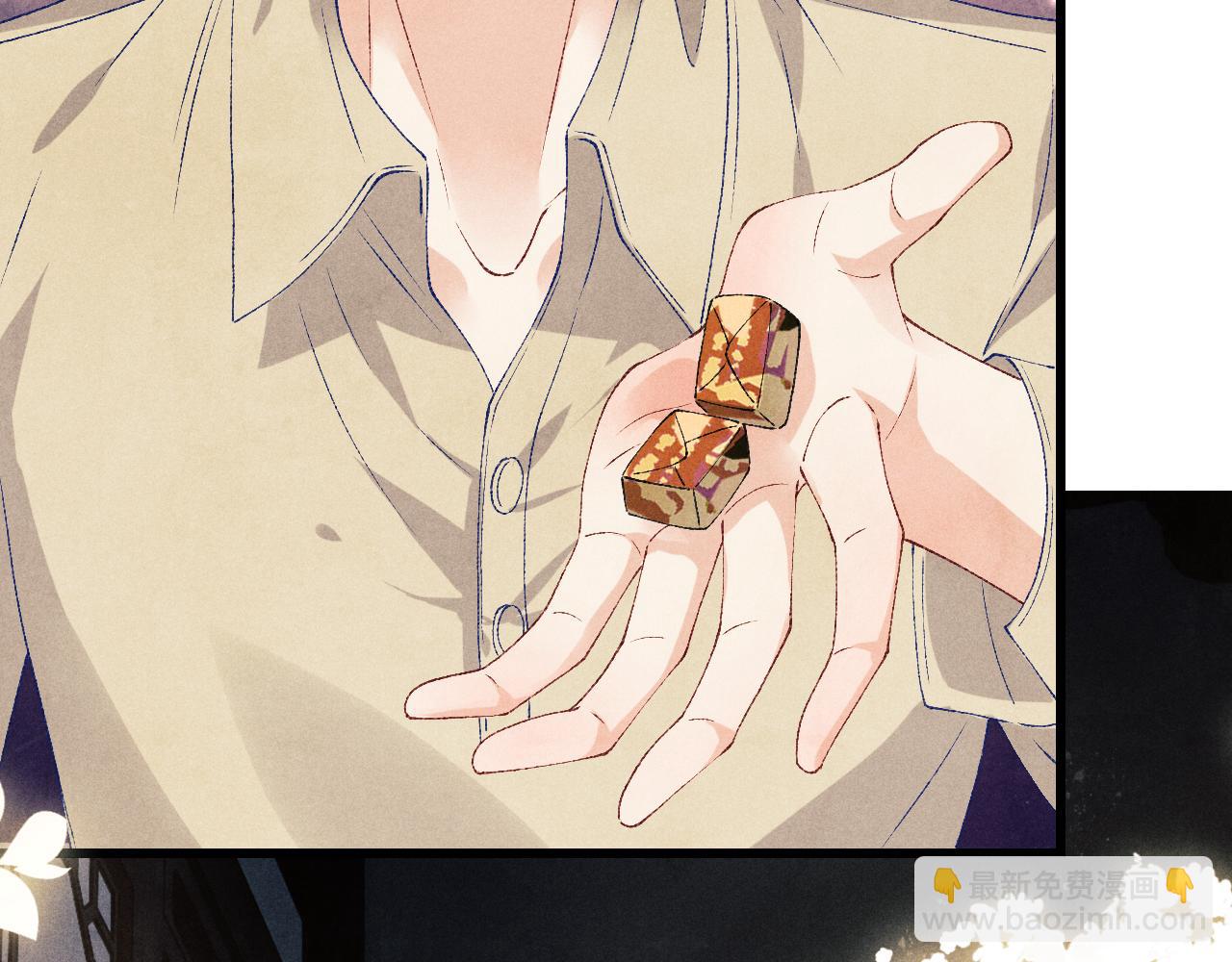 第67话 我想约你！(1/2)-第70话