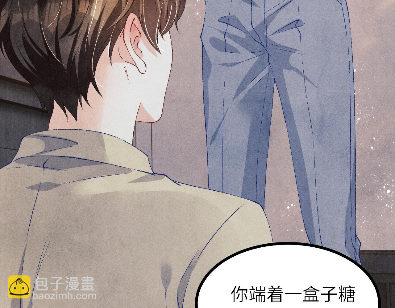 第67话 我想约你！(1/2)-第70话