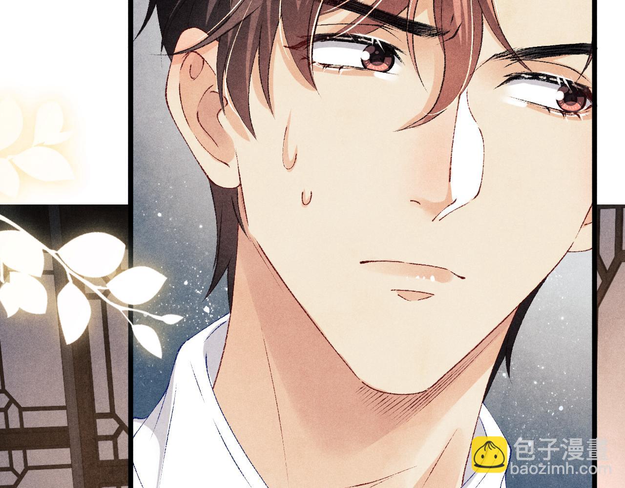 第67话 我想约你！(1/2)-第70话