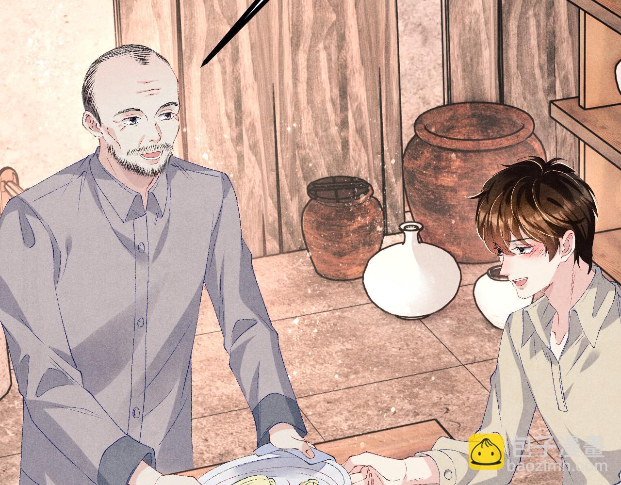 第67话 我想约你！(1/2)-第70话