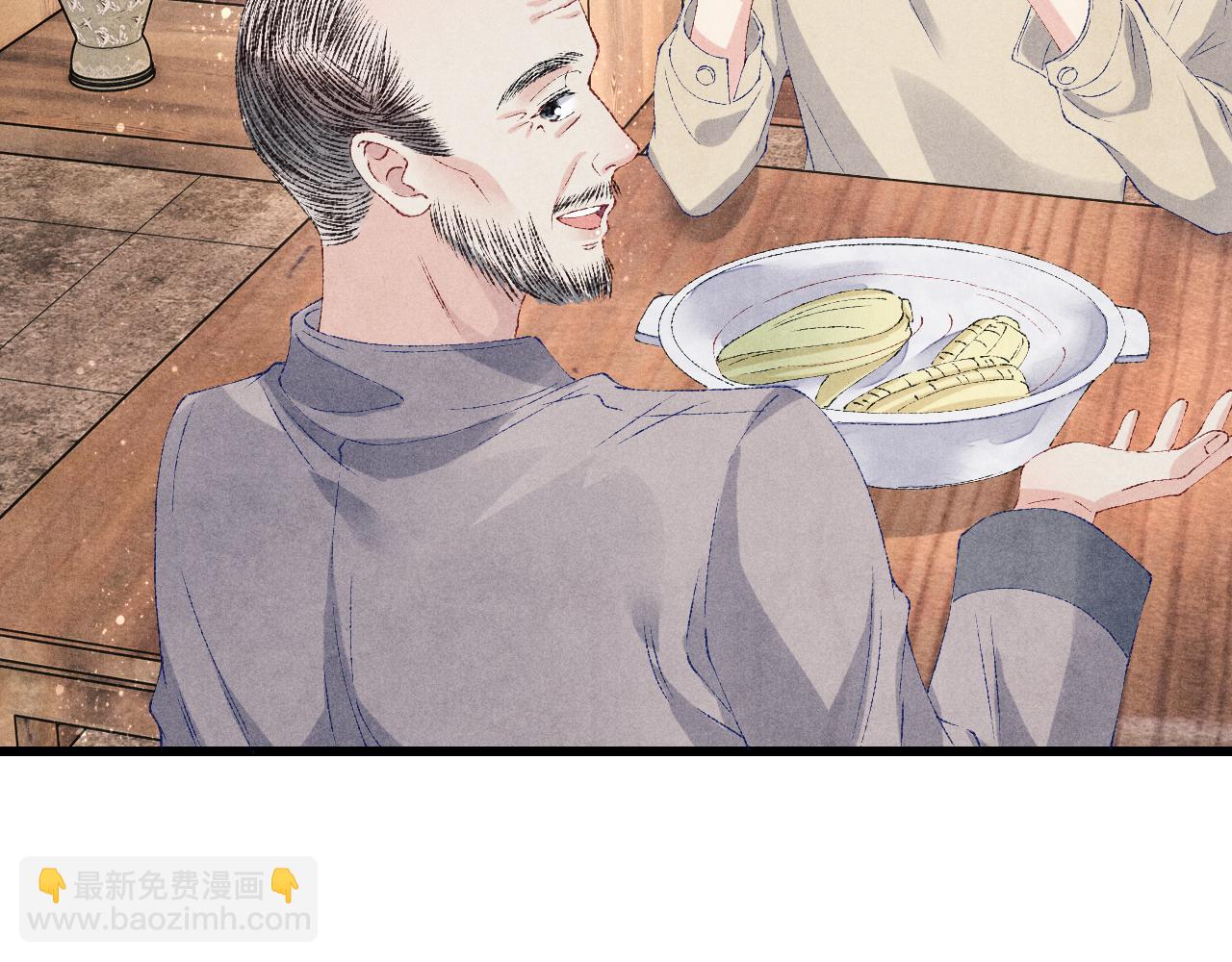 第67话 我想约你！(1/2)-第70话