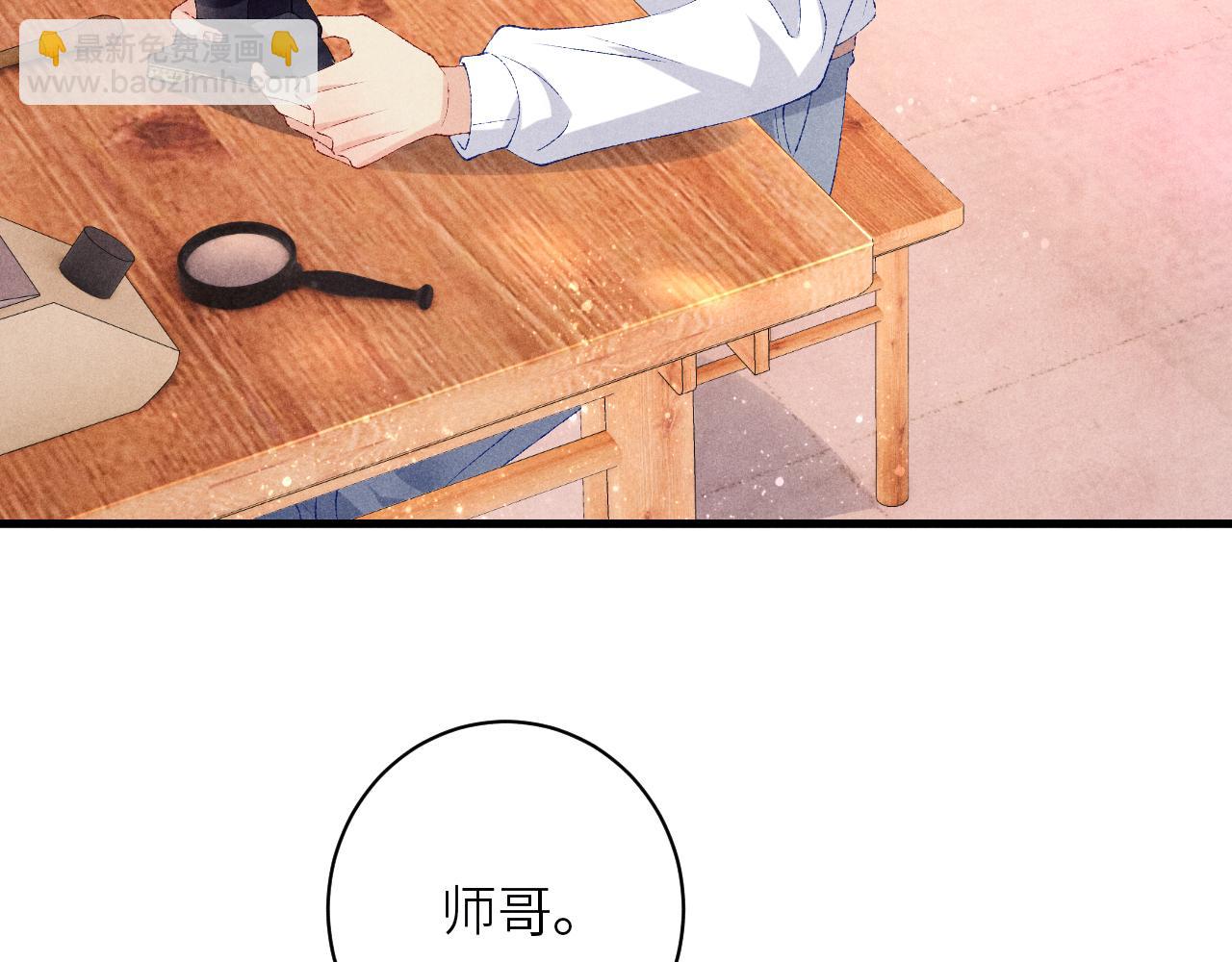 第69话 潼村之行(1/2)-第72话