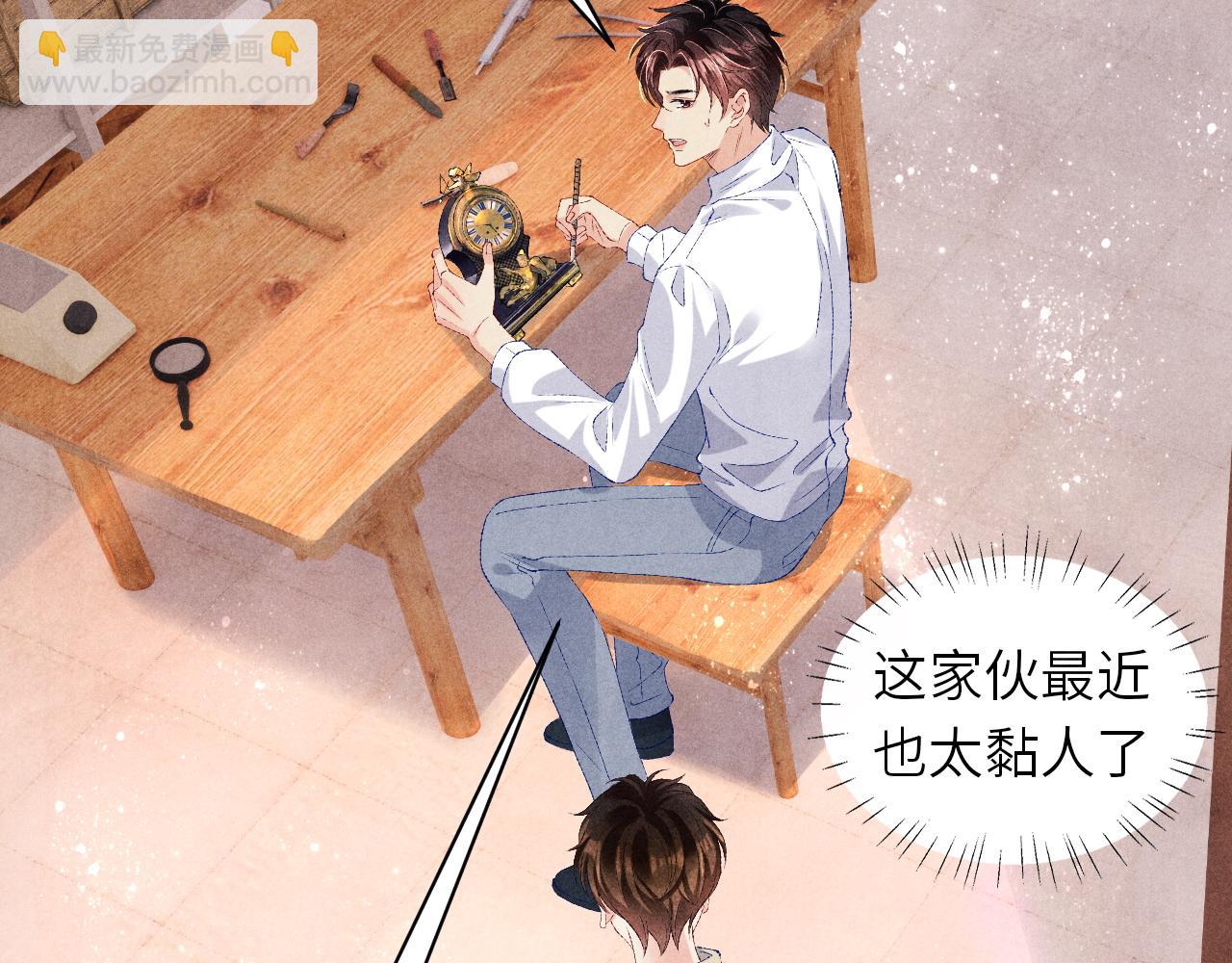 第69话 潼村之行(1/2)-第72话