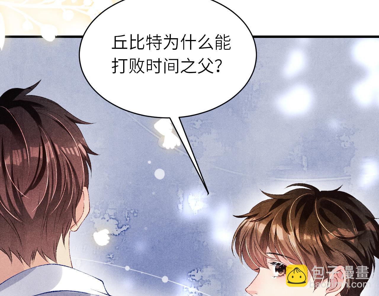 第69话 潼村之行(1/2)-第72话