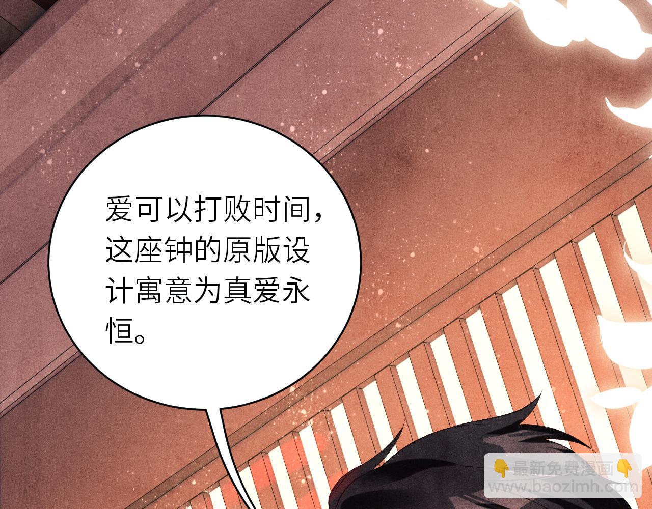 第69话 潼村之行(1/2)-第72话