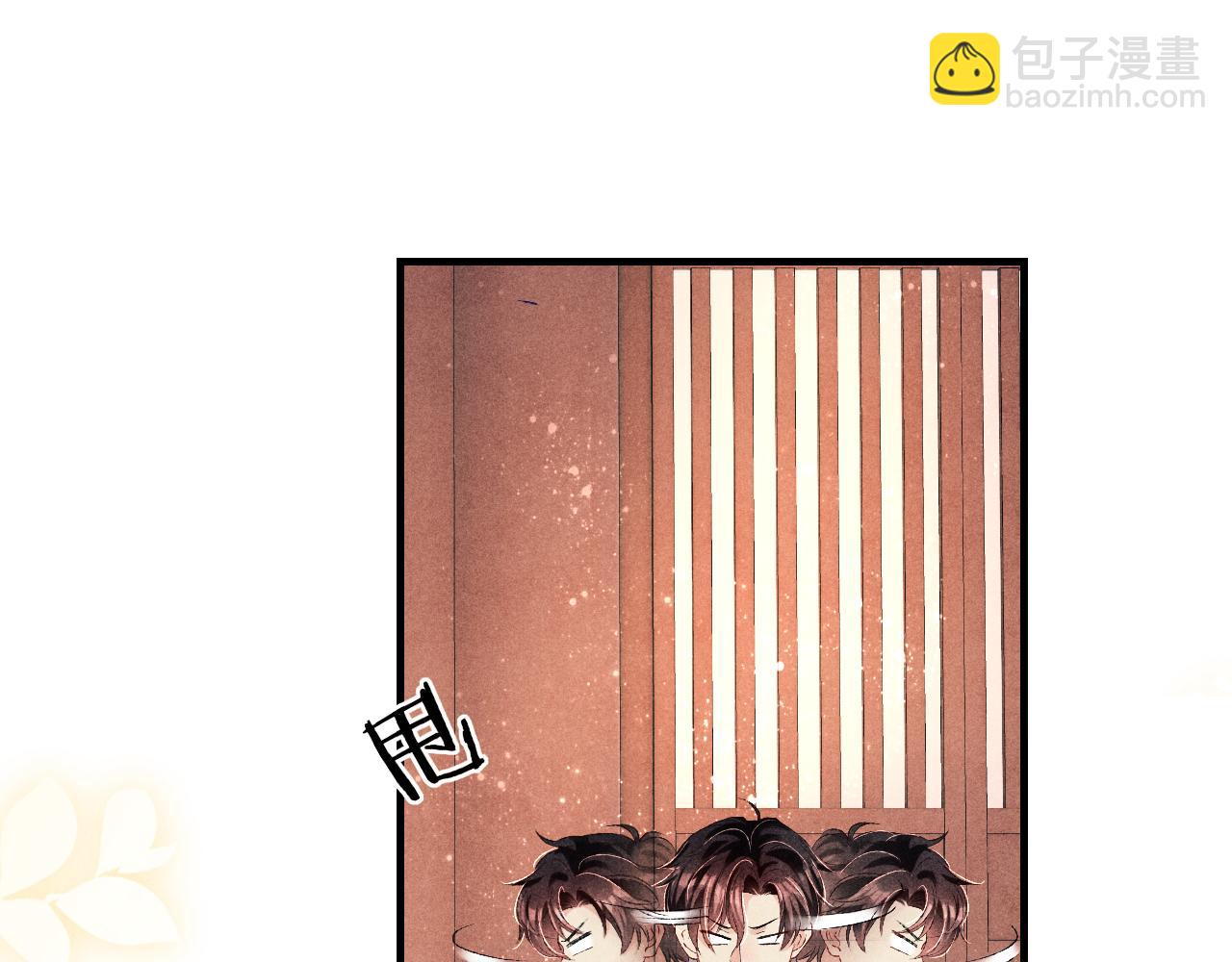 第69话 潼村之行(1/2)-第72话