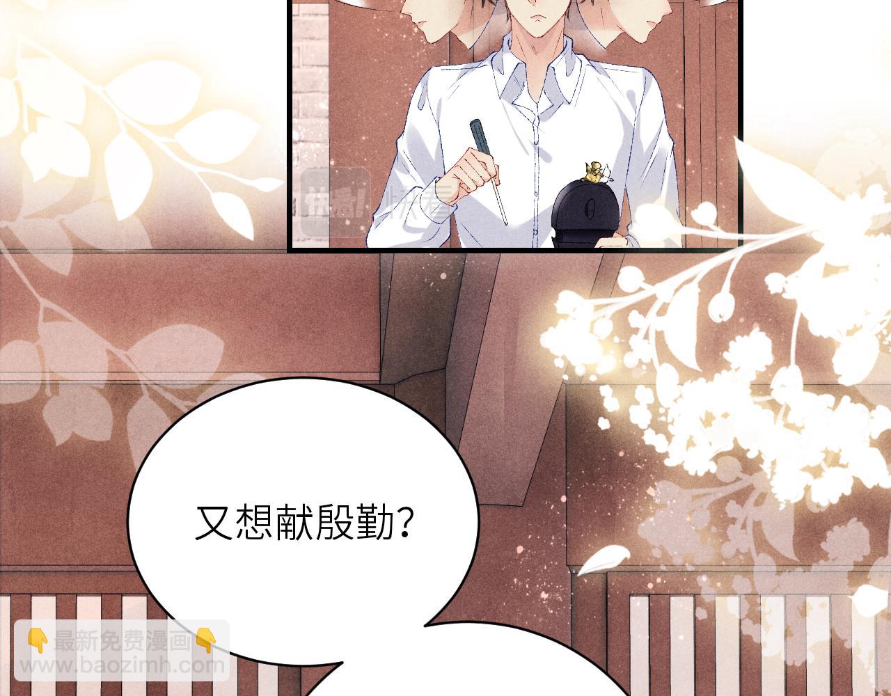 第69话 潼村之行(1/2)-第72话