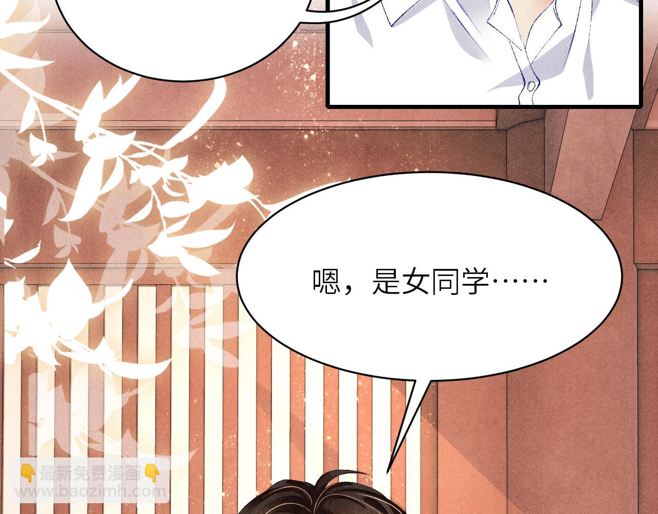 第69话 潼村之行(1/2)-第72话