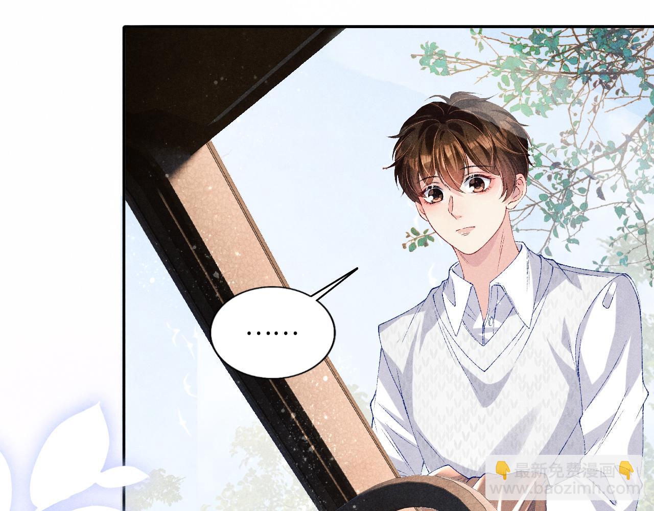 第71话 丁汉白教珍珠开车(1/2)-第74话