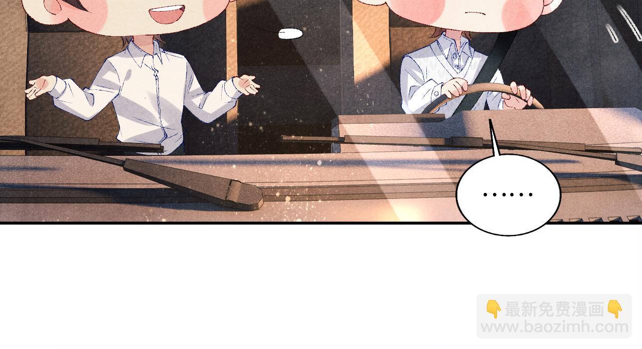 第71话 丁汉白教珍珠开车(1/2)-第74话