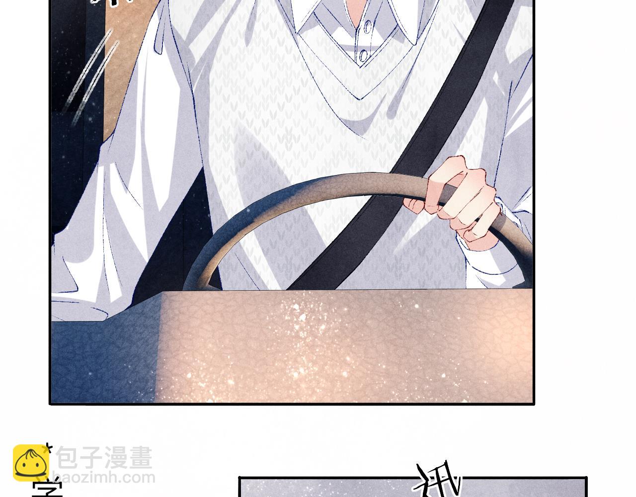 第71话 丁汉白教珍珠开车(1/2)-第74话