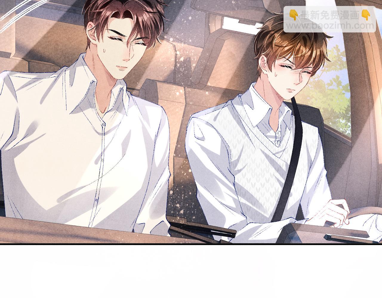 第71话 丁汉白教珍珠开车(1/2)-第74话