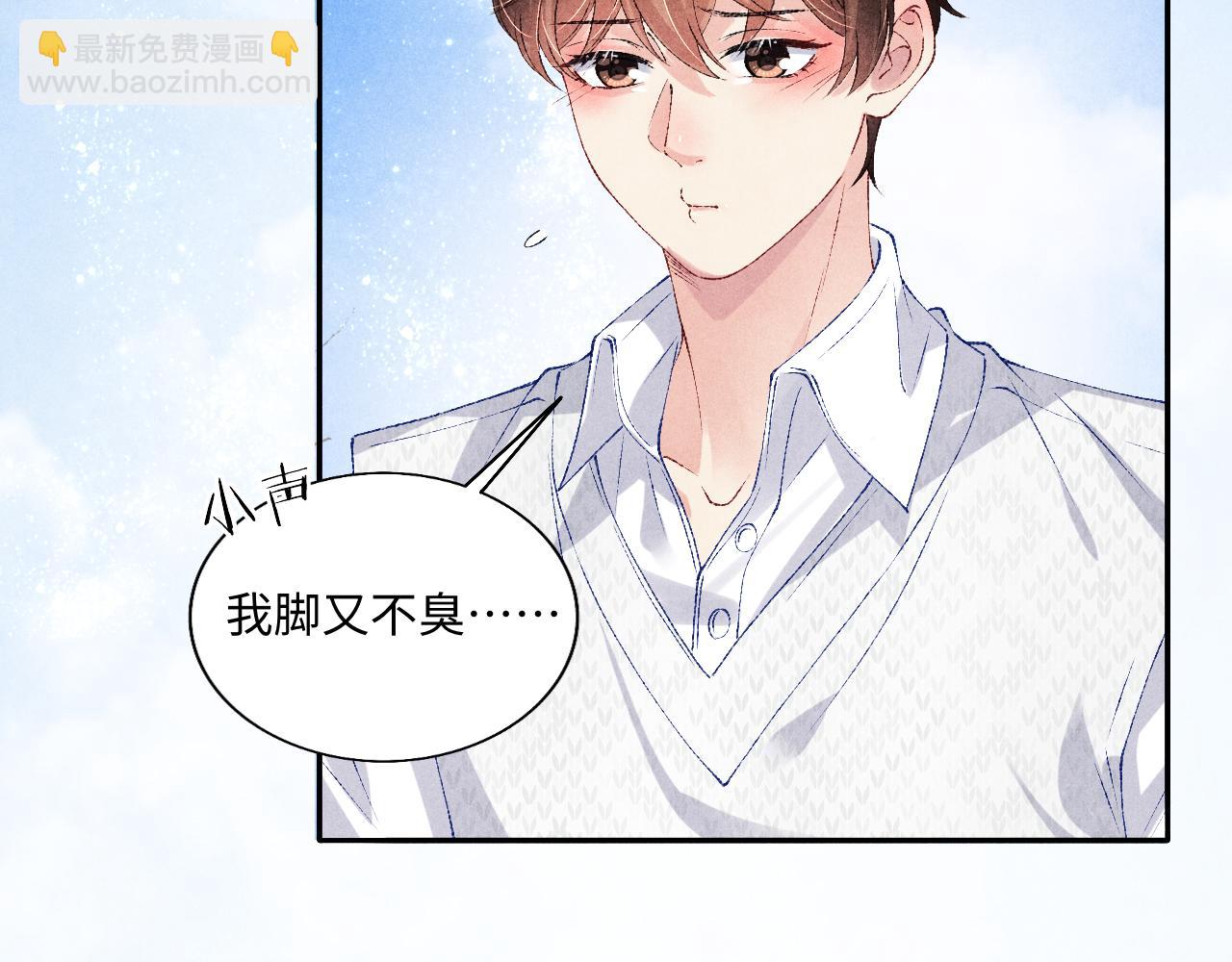 第71话 丁汉白教珍珠开车(1/2)-第74话