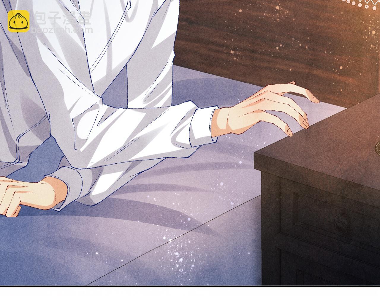 第73话 师哥反常(1/3)-第76话