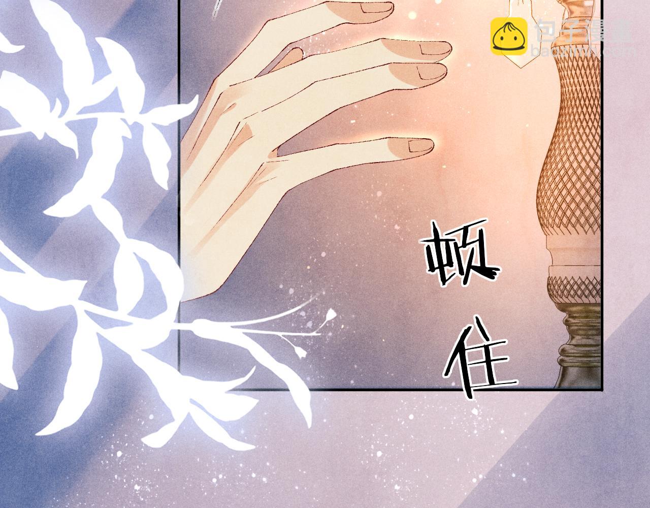 第73话 师哥反常(1/3)-第76话