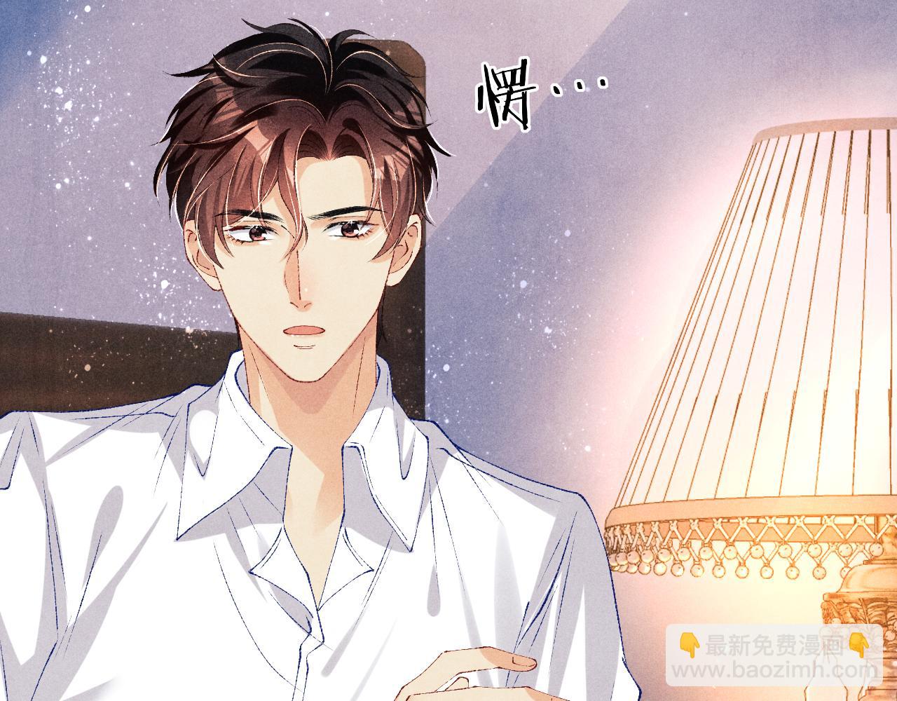 第73话 师哥反常(1/3)-第76话