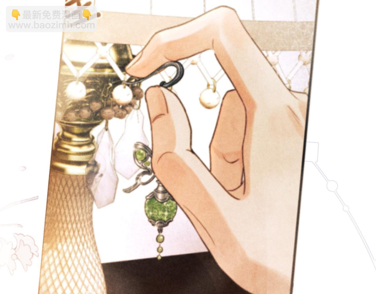 第73话 师哥反常(1/3)-第76话