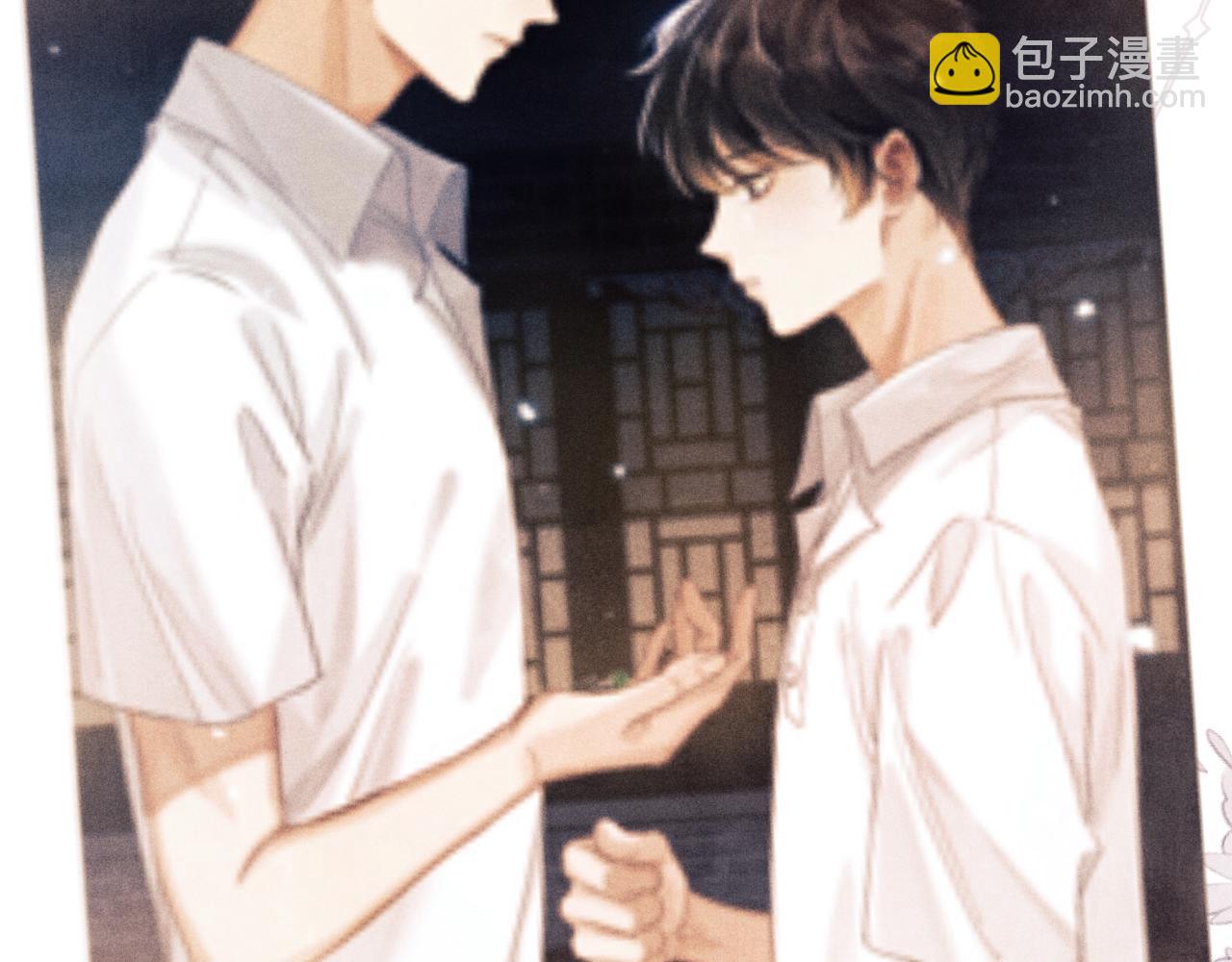 第73话 师哥反常(1/3)-第76话