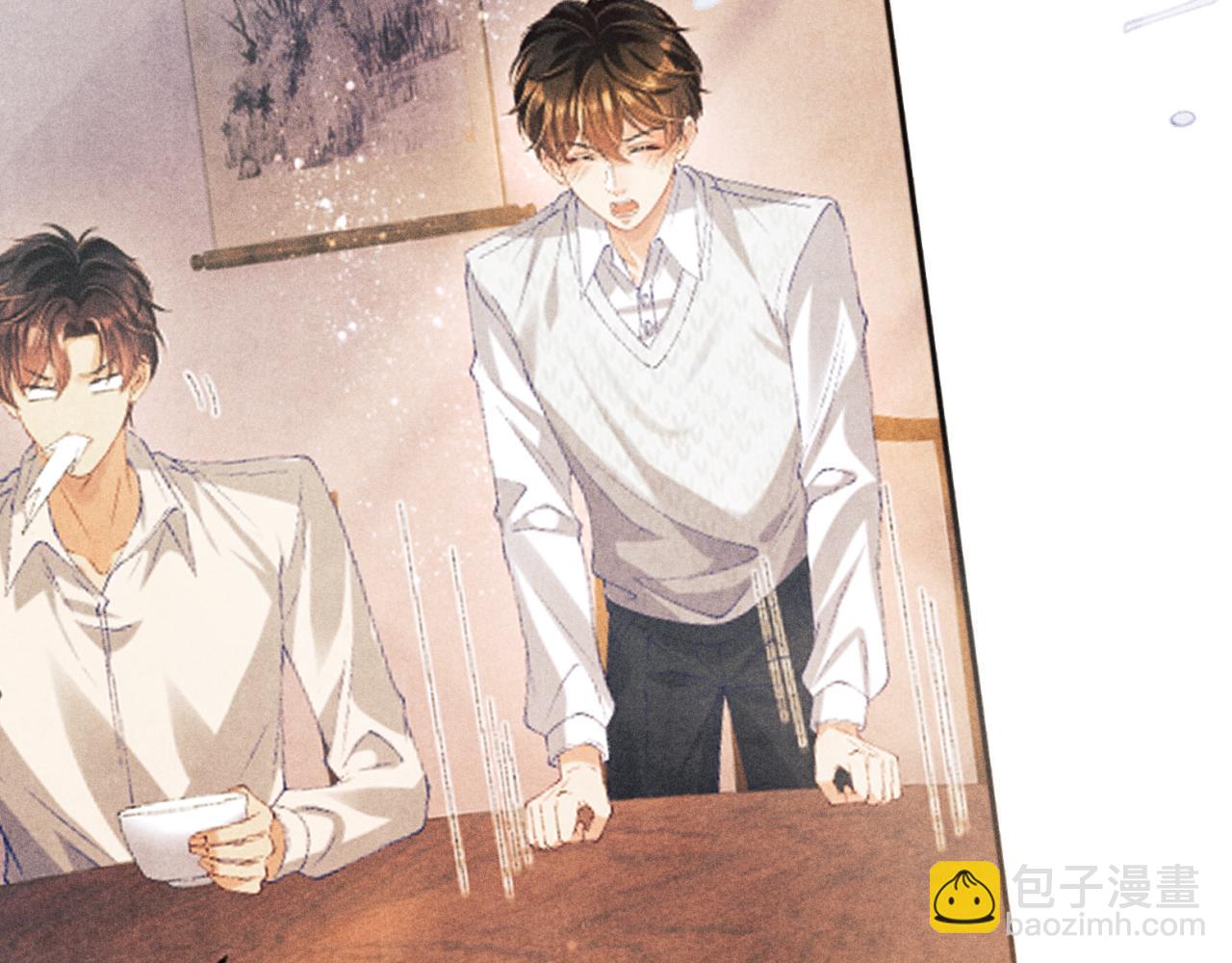 第73话 师哥反常(1/3)-第76话