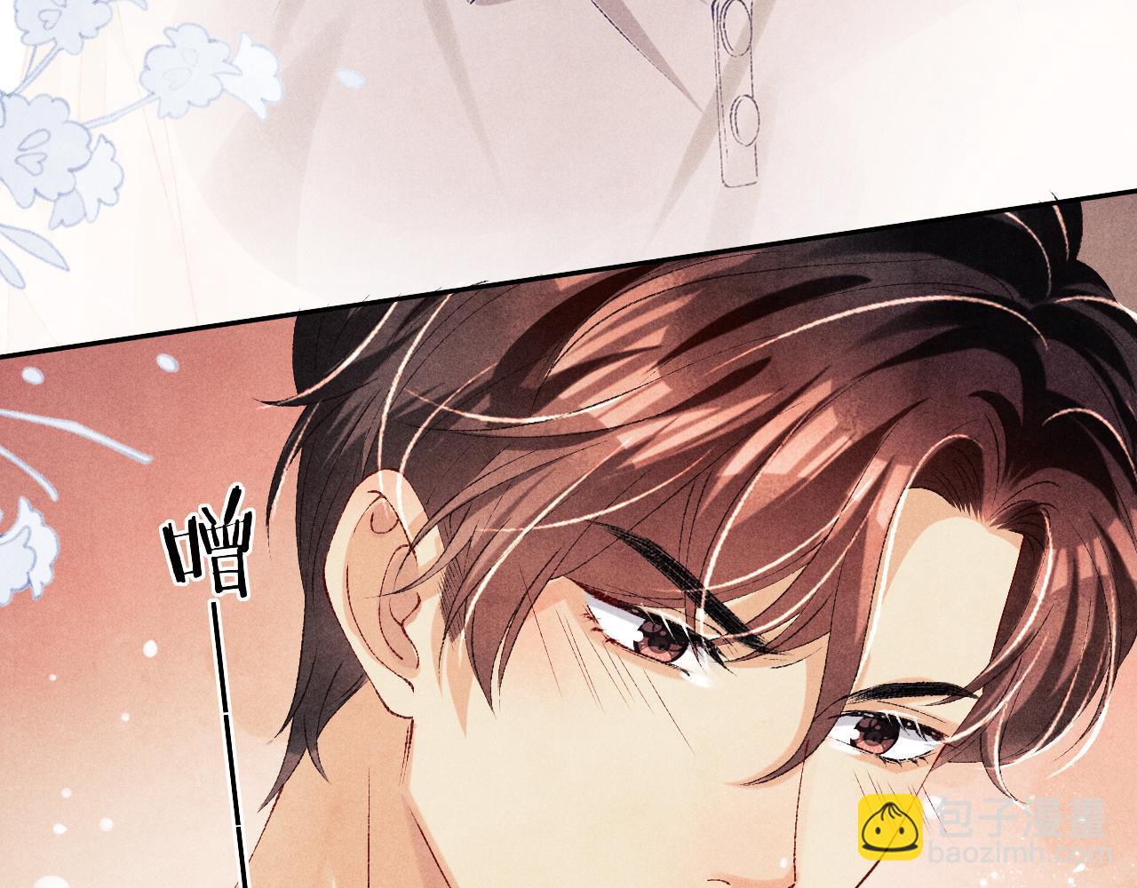 第73话 师哥反常(1/3)-第76话