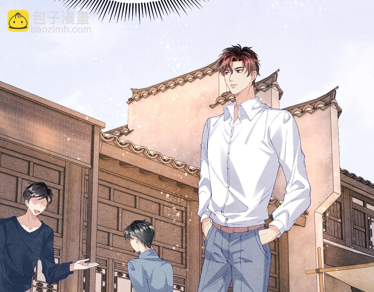 第73话 师哥反常(1/3)-第76话