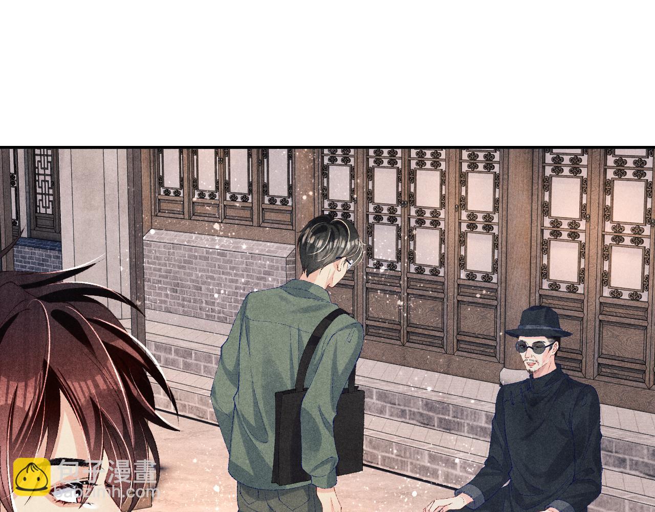 第73话 师哥反常(1/3)-第76话