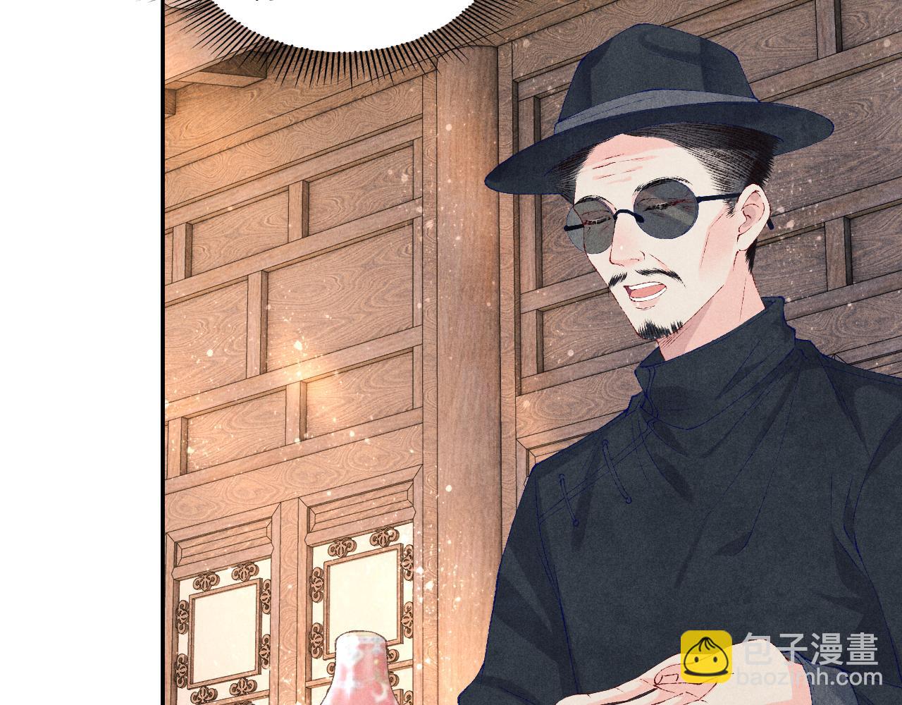 第73话 师哥反常(1/3)-第76话