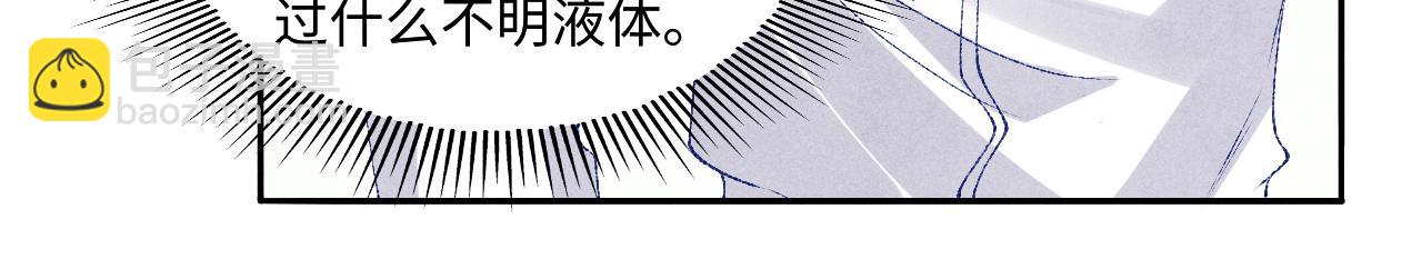 第73话 师哥反常(1/3)-第76话