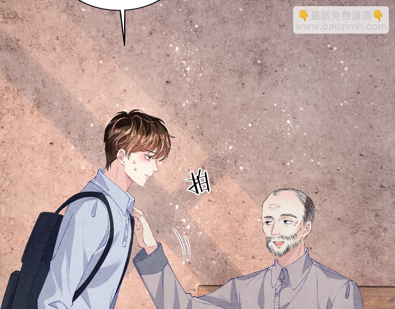 第75话 你靠过来点儿(1/2)-第78话