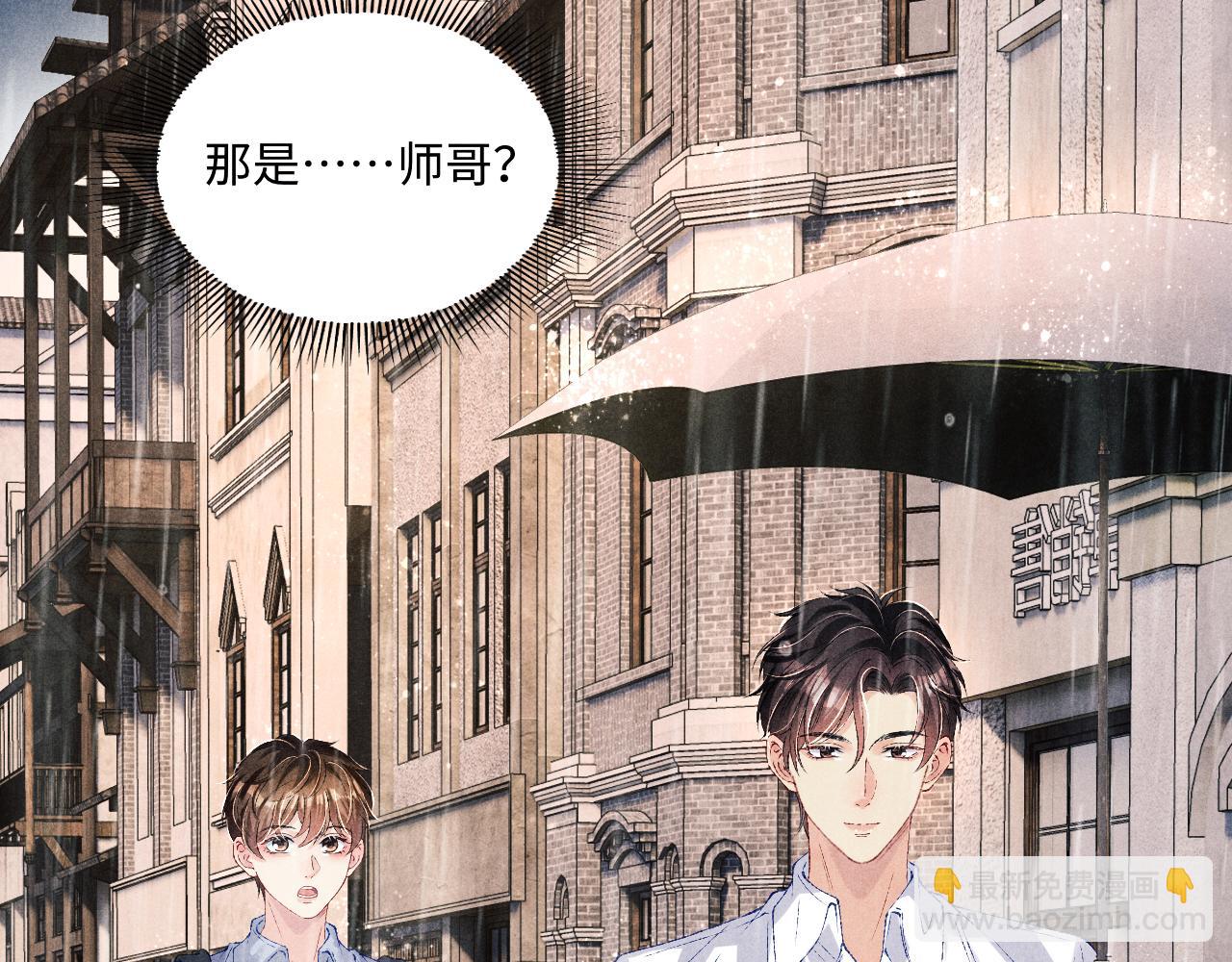 第75话 你靠过来点儿(1/2)-第78话