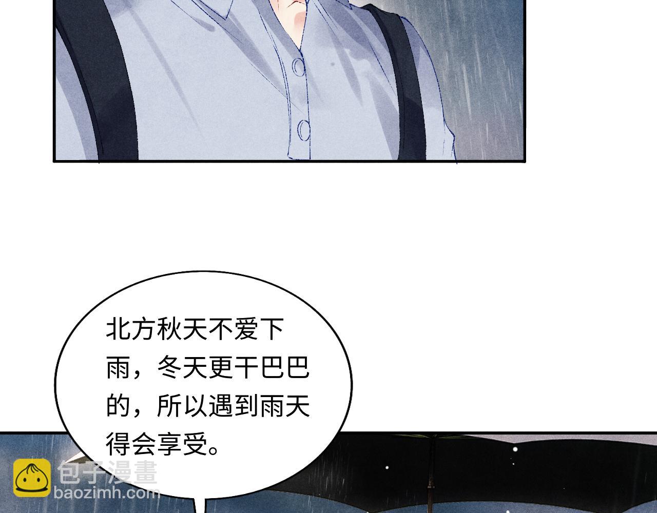 第75话 你靠过来点儿(1/2)-第78话