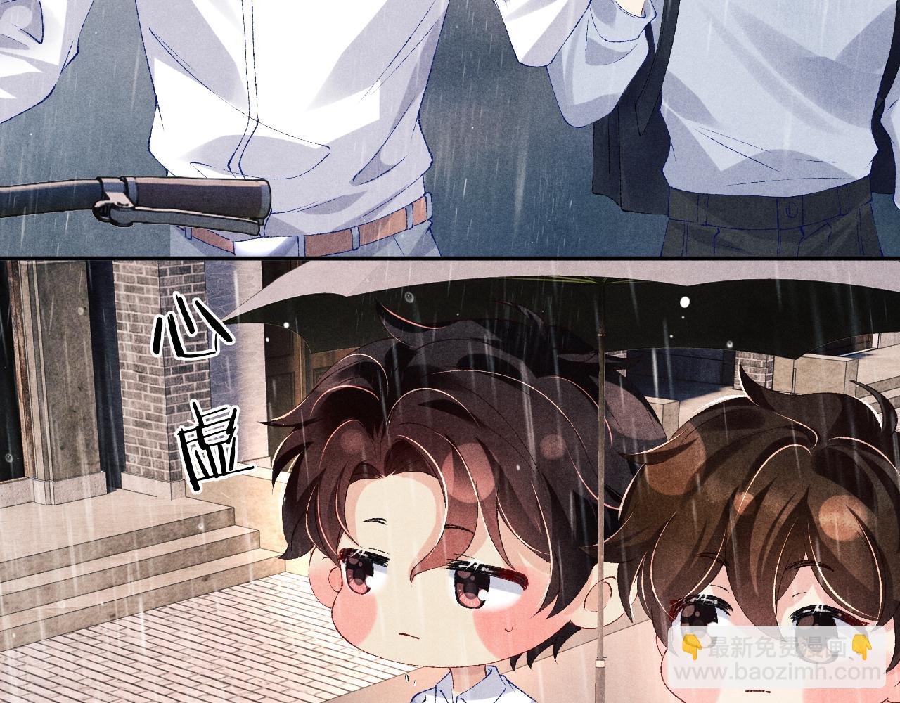 第75话 你靠过来点儿(1/2)-第78话